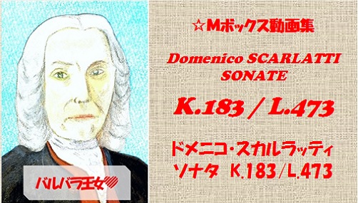 scarlatti K.183 L.473