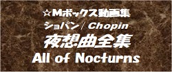 chopin Nocturns