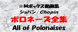 chopin Polonaises