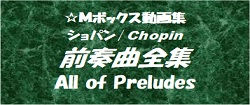 chopin Preludes